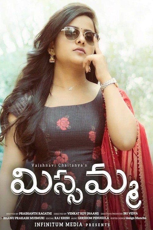 Boruto: Two Blue Vortex